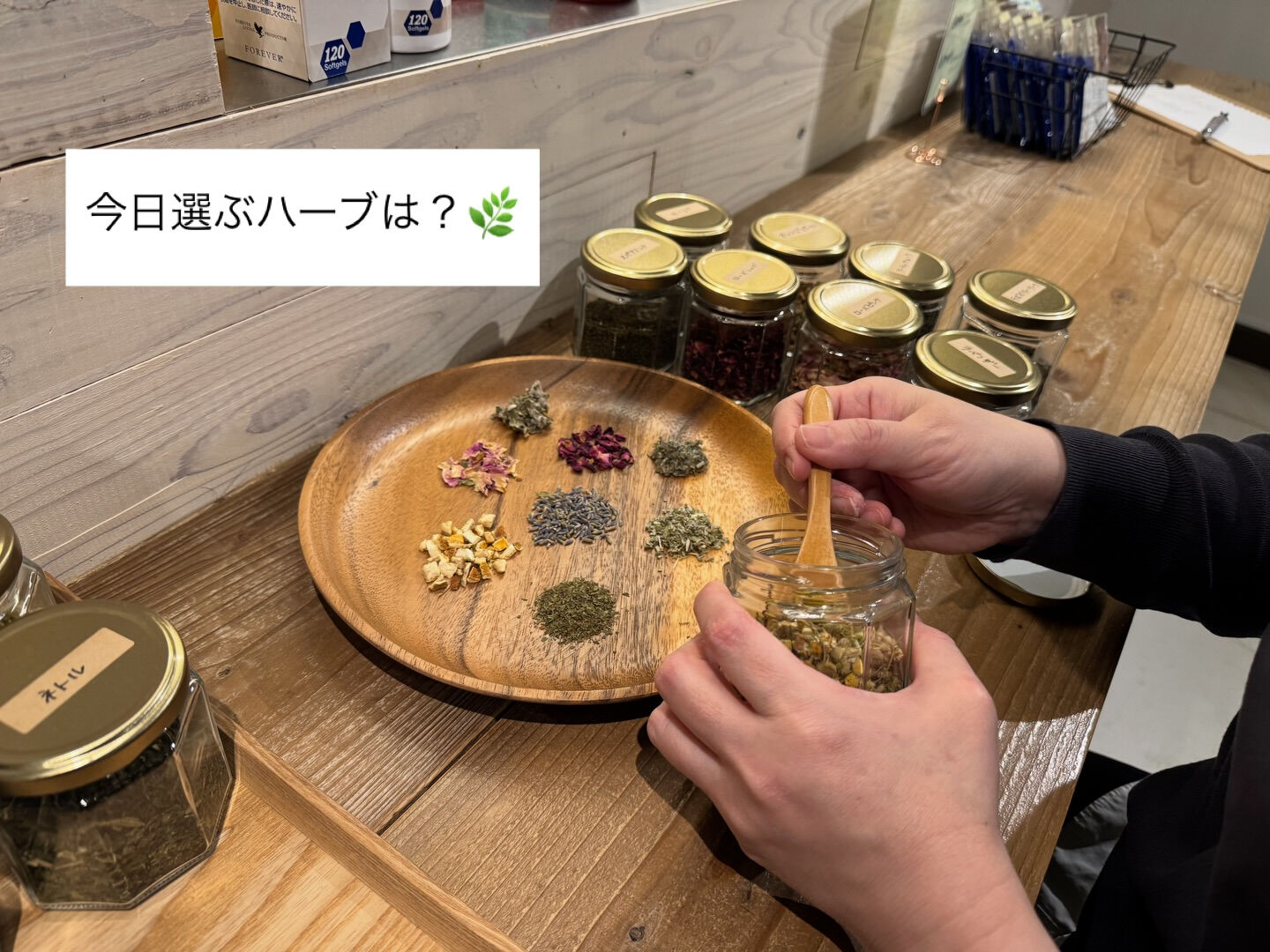 当店のよもぎ蒸しは🌿🌿🌿