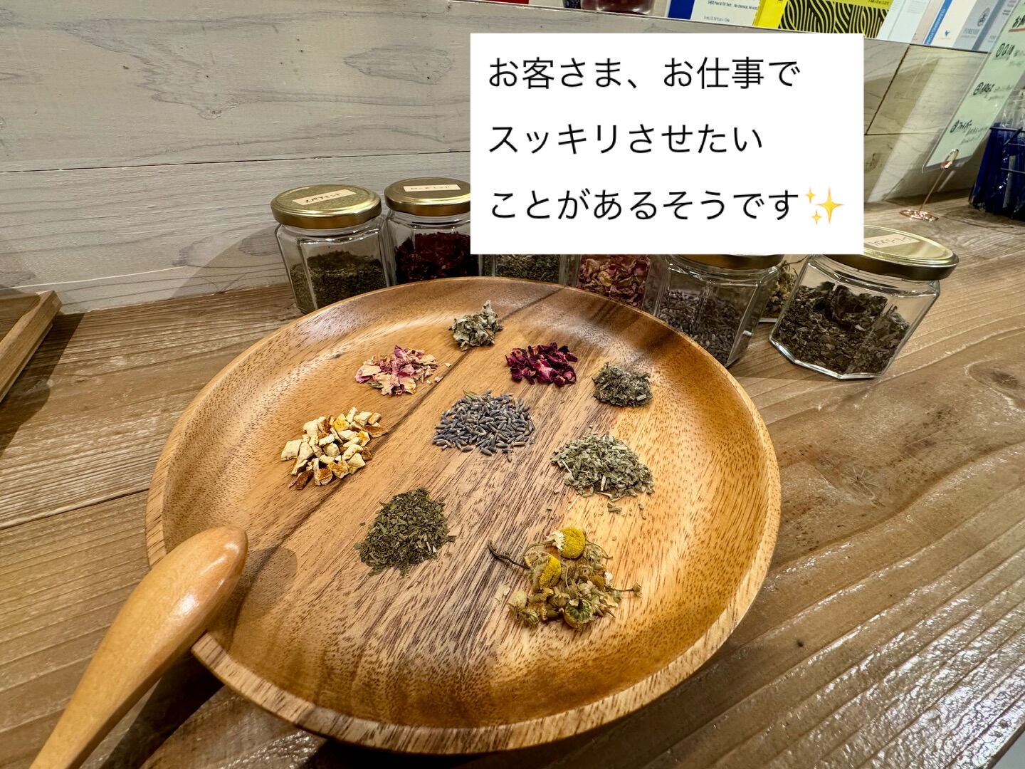 当店のよもぎ蒸しは🌿🌿🌿