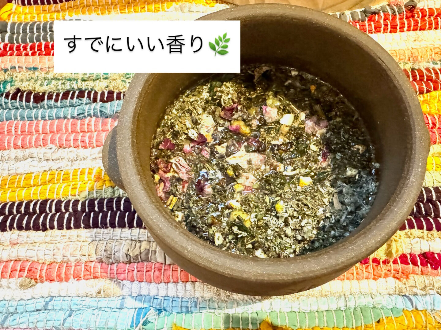 当店のよもぎ蒸しは🌿🌿🌿