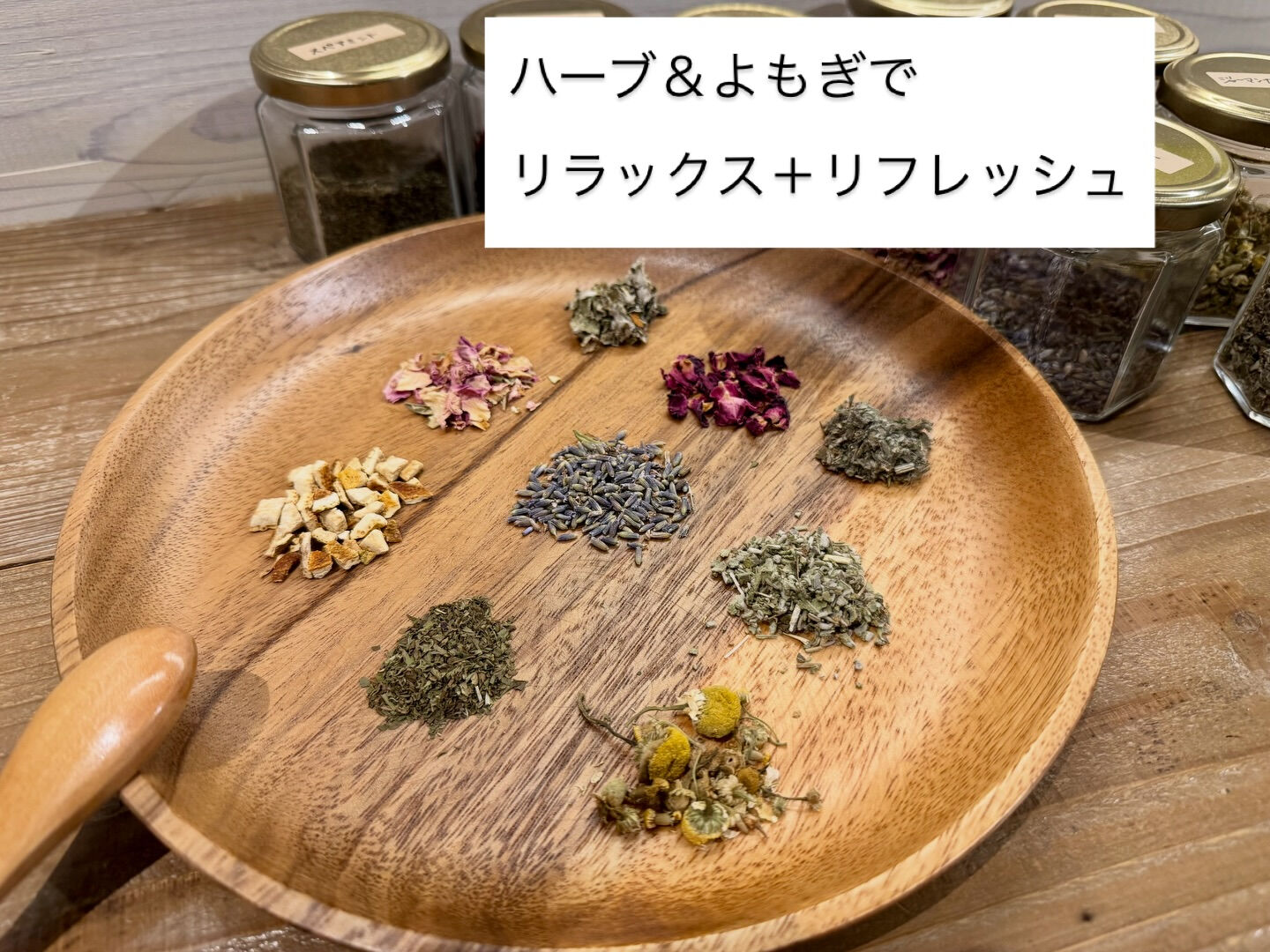 当店のよもぎ蒸しは🌿🌿🌿