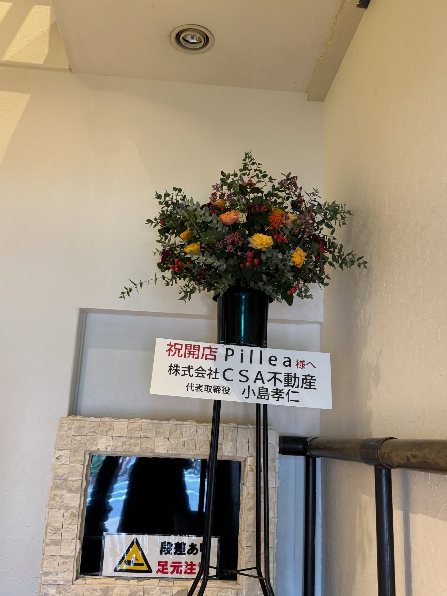 もうすぐ新しい一年が