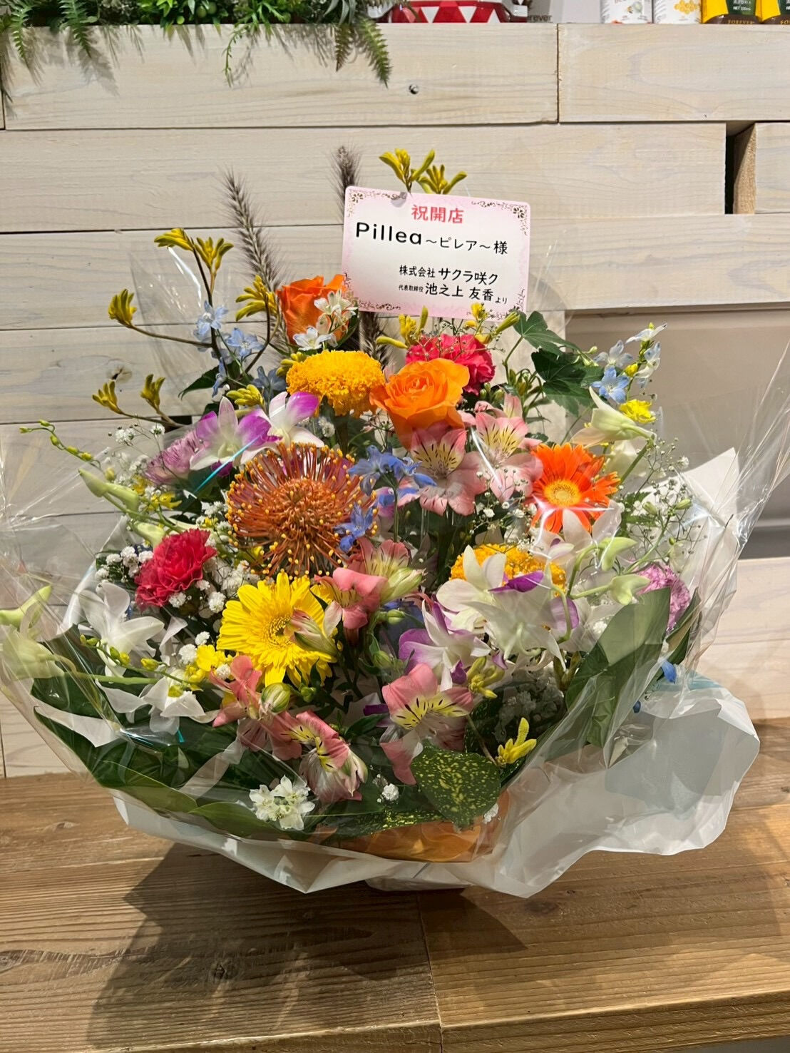 もうすぐ新しい一年が