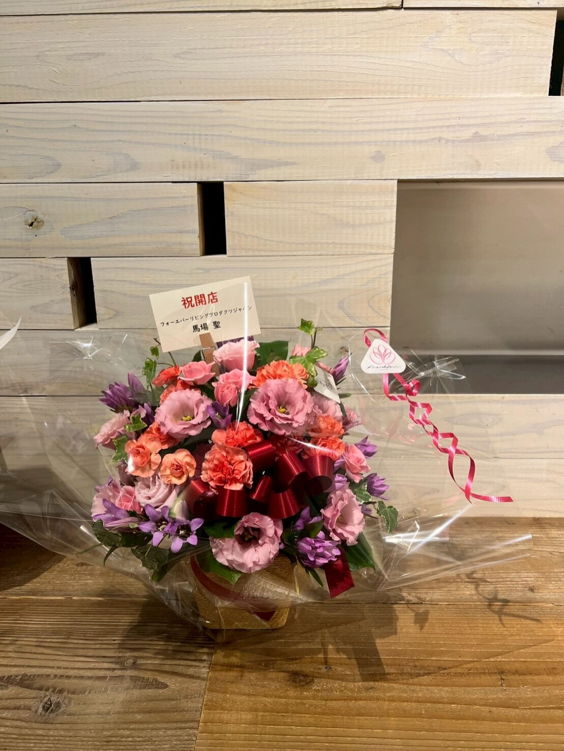 もうすぐ新しい一年が