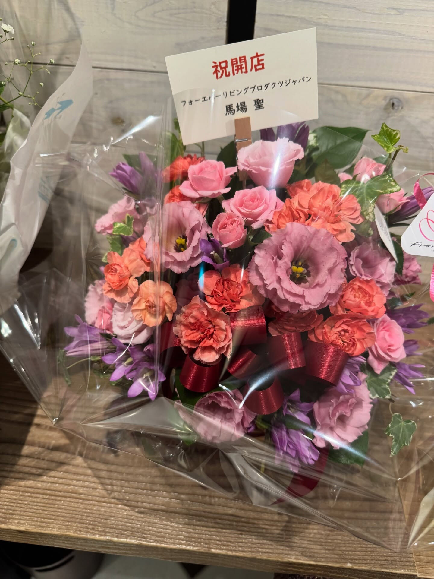 もうすぐ新しい一年が