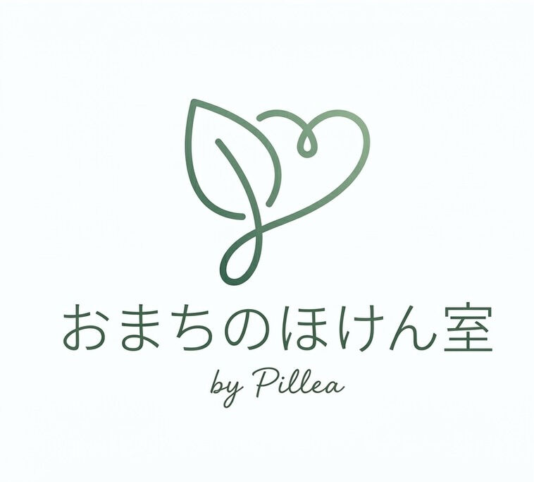 2025年10月スタートの