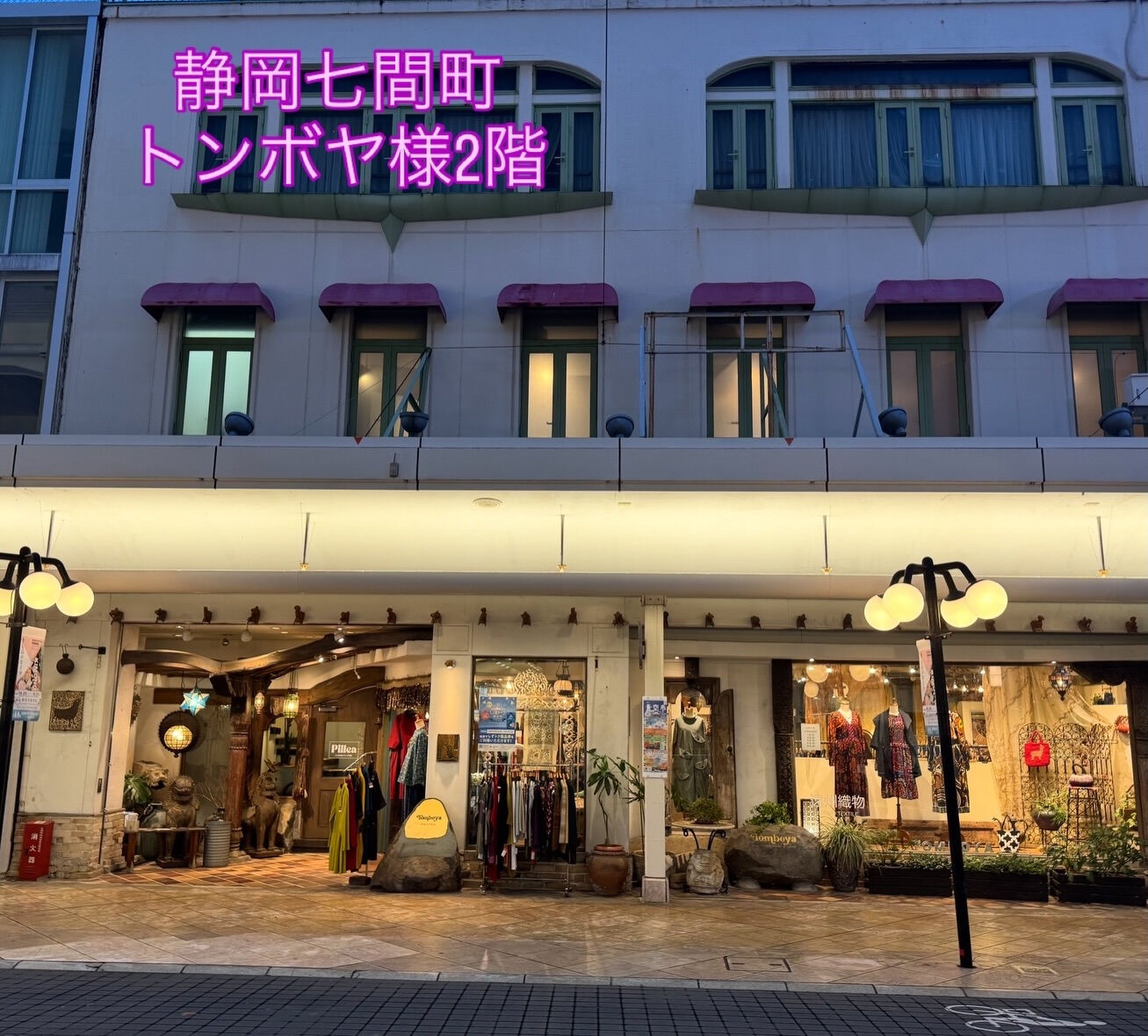 2025年10月スタートの