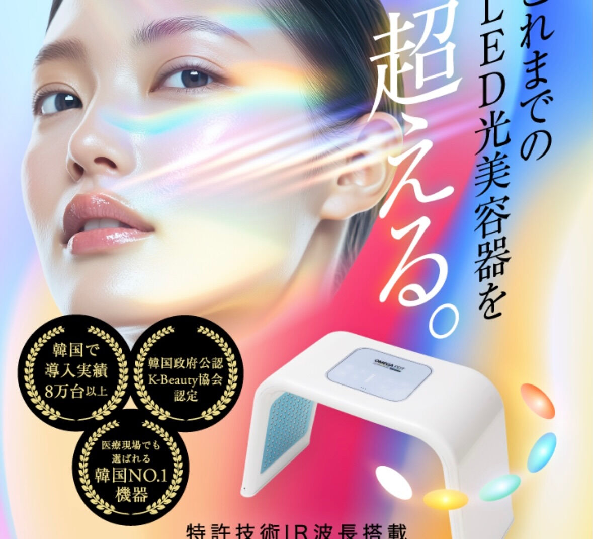 【静岡でたるみ改善をお考えの方へ】